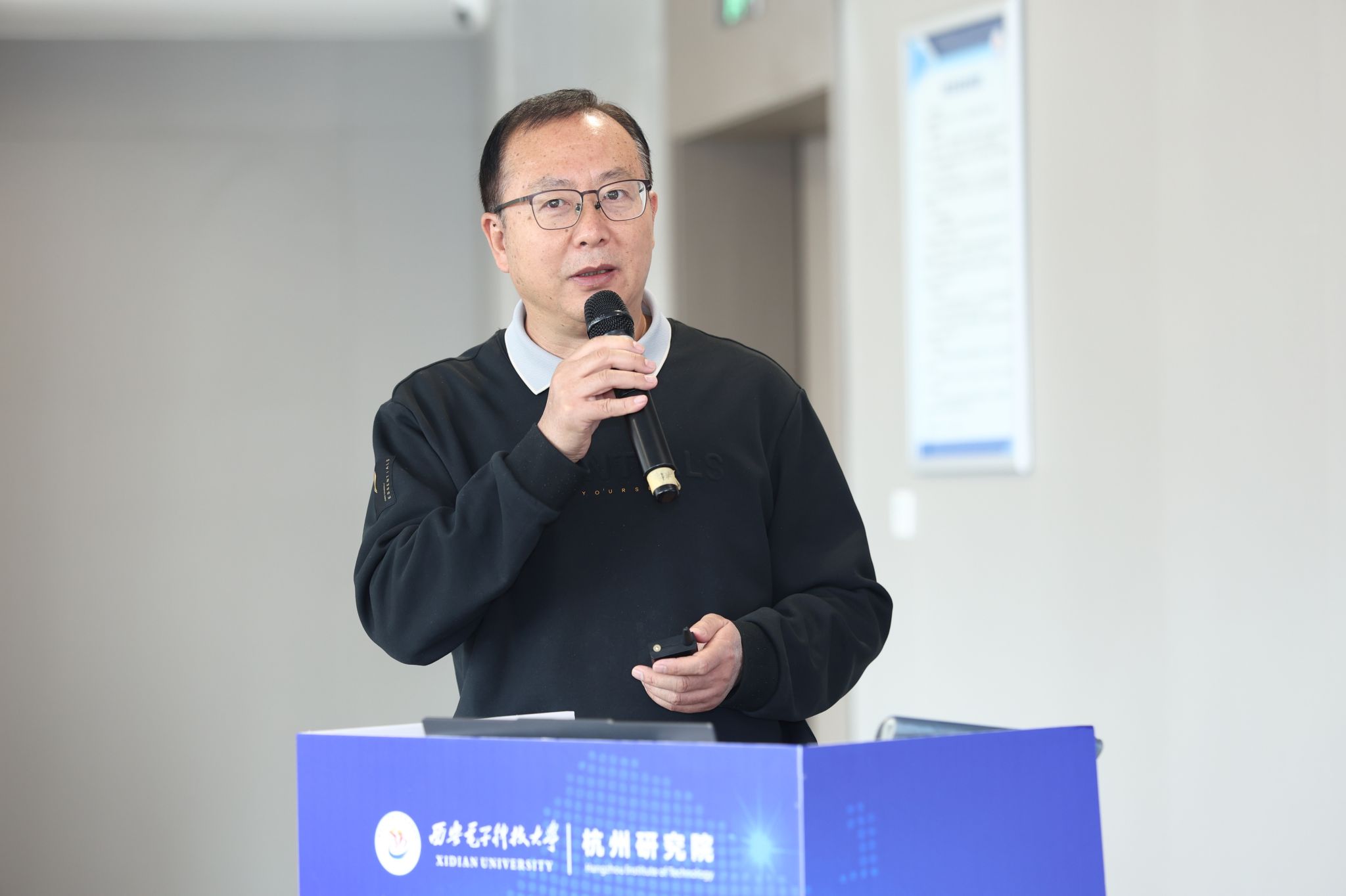 西电校友企业家具身智能前沿分享与创投对接会举办